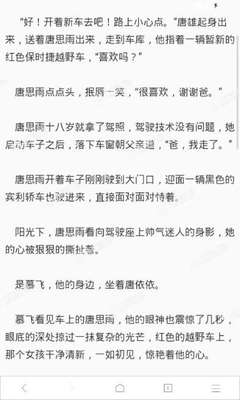 菲律宾签证过期的话，如果需要缴纳罚款，一般需要多少钱_菲律宾签证网